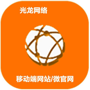 深圳手機(jī)_韶關(guān) 手機(jī)網(wǎng)站-贛州營(yíng)銷型網(wǎng)站建設(shè) 