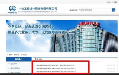 汕潮揭三市共建粵東城際鐵路，汕頭至潮汕機(jī)場(chǎng)段規(guī)劃8座車站，助推區(qū)域一體化發(fā)展