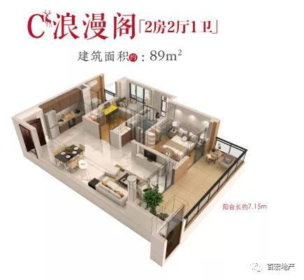 惠州售樓處電話、地址及最新詳情 | 汕頭網(wǎng)站建設