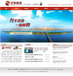 醴陵與汕頭企業網站建設 打造數字化門戶，賦能區域經濟發展