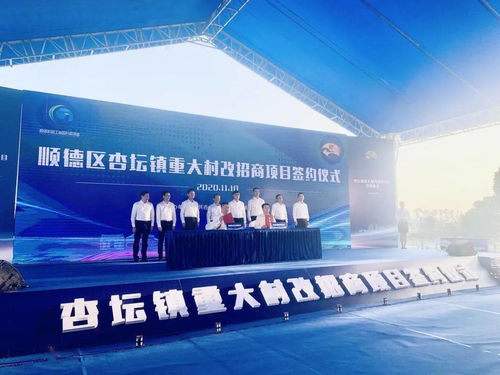 美的集團(tuán)斥資超30億元，于杏壇打造世界級(jí)燈塔工廠，助推制造業(yè)智能化升級(jí)